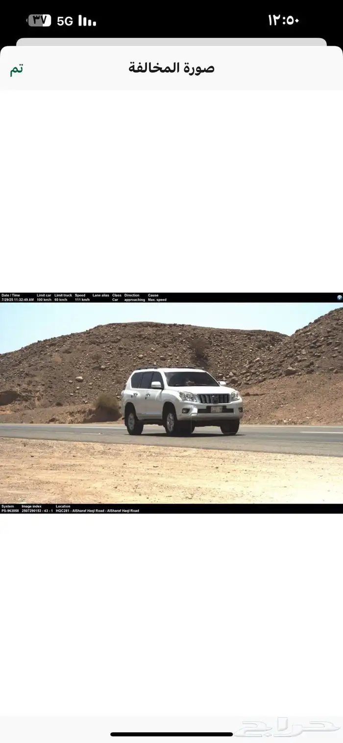 برادو6 سلندر 1