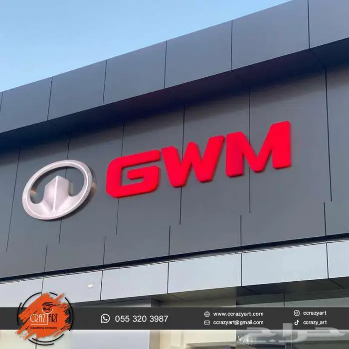 لوحهات وحروف بارزه ووجهات كلادينج 6