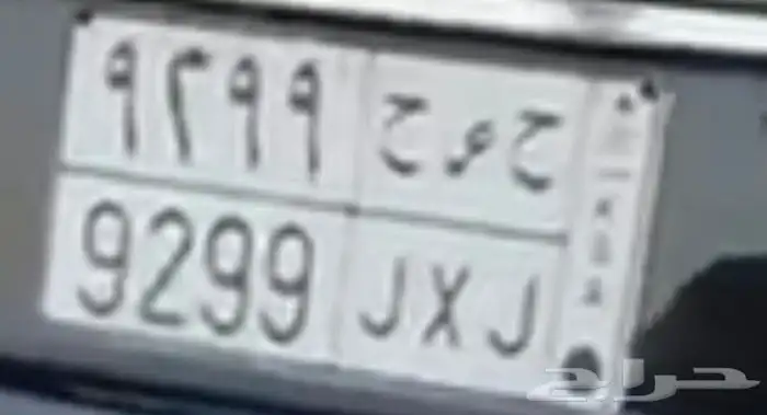 لوحه مميزة 0