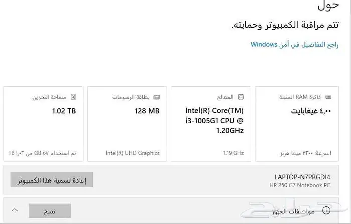 لابتوب 9