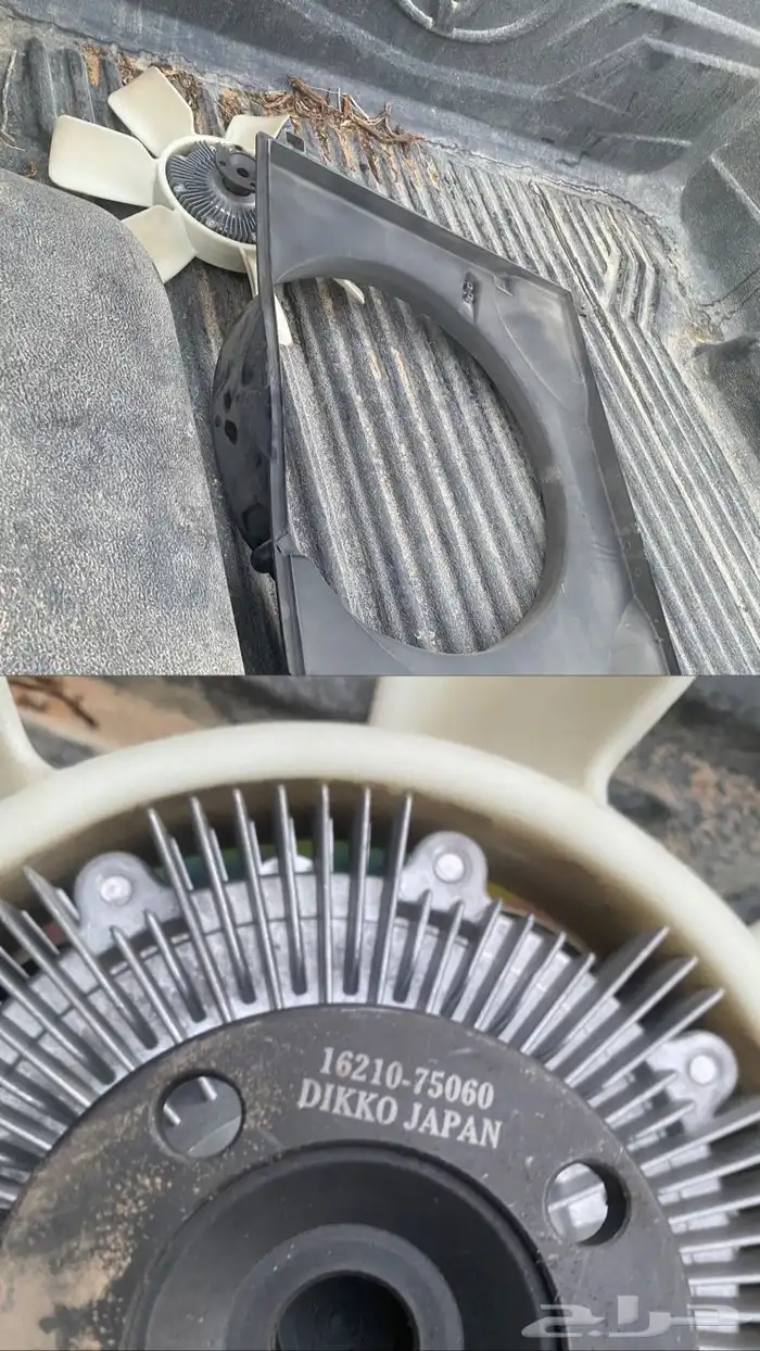 مروحه هايلوكس 1