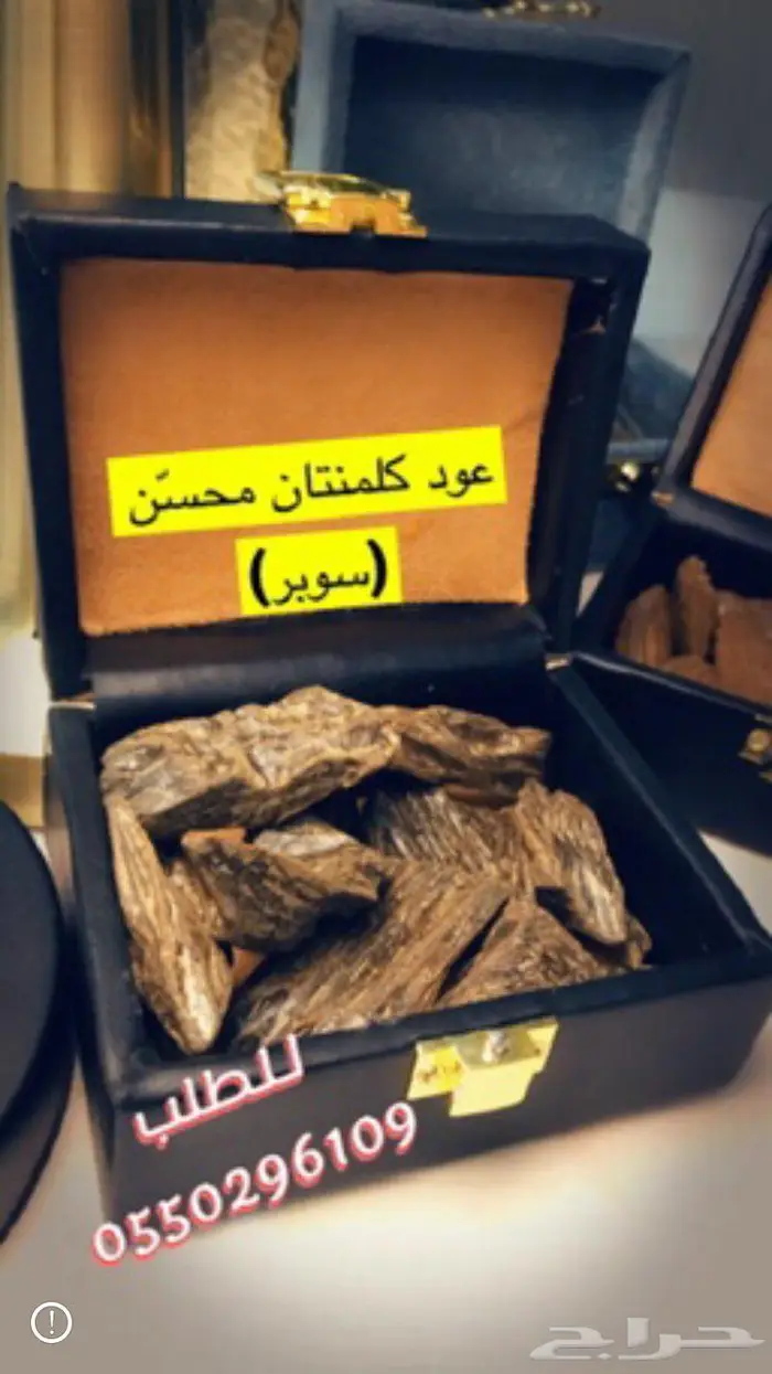 عود طبيعي ومحسن بجودة عالية وثبات ممتاز 2