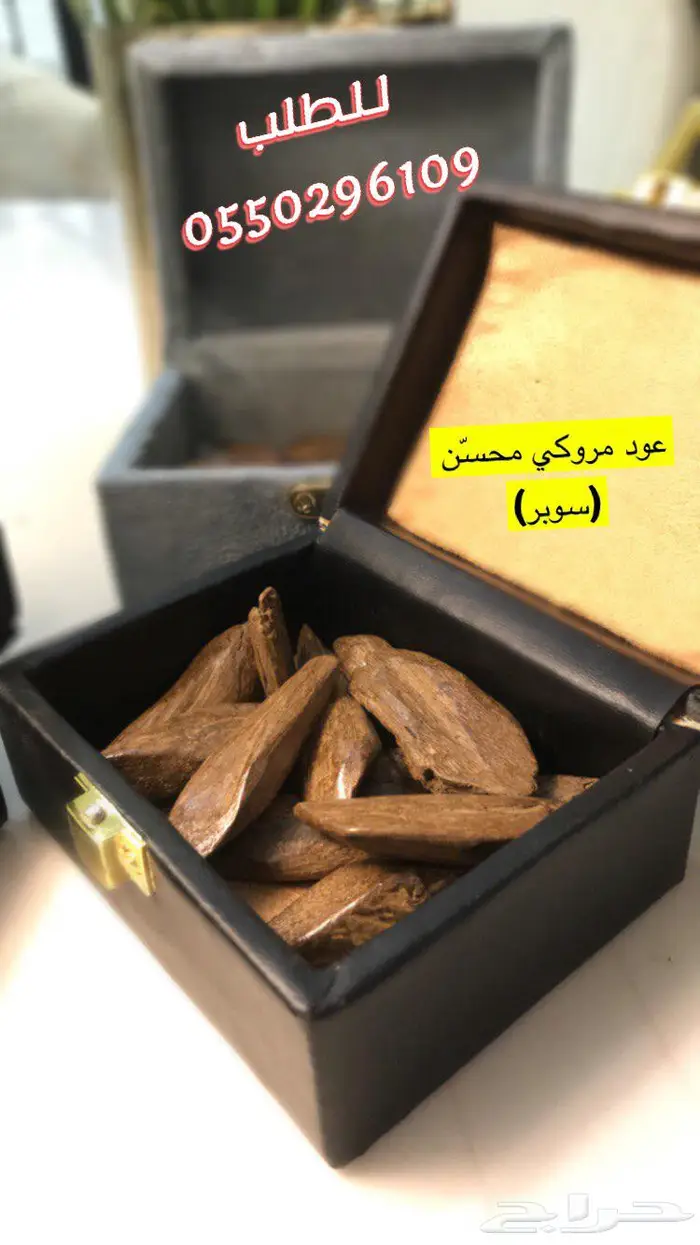 عود طبيعي ومحسن بجودة عالية وثبات ممتاز 4