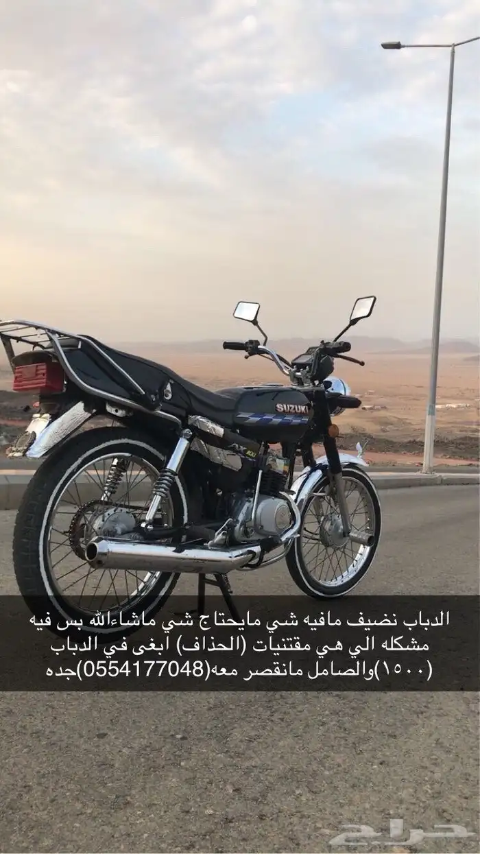 دباب x100 0