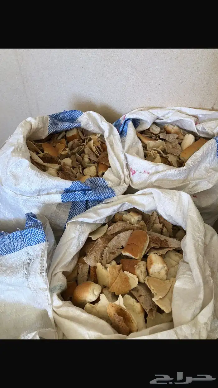 خبز للحلال نظيف جدا 4 اخياش سعر الخيشه 20 ريال 0