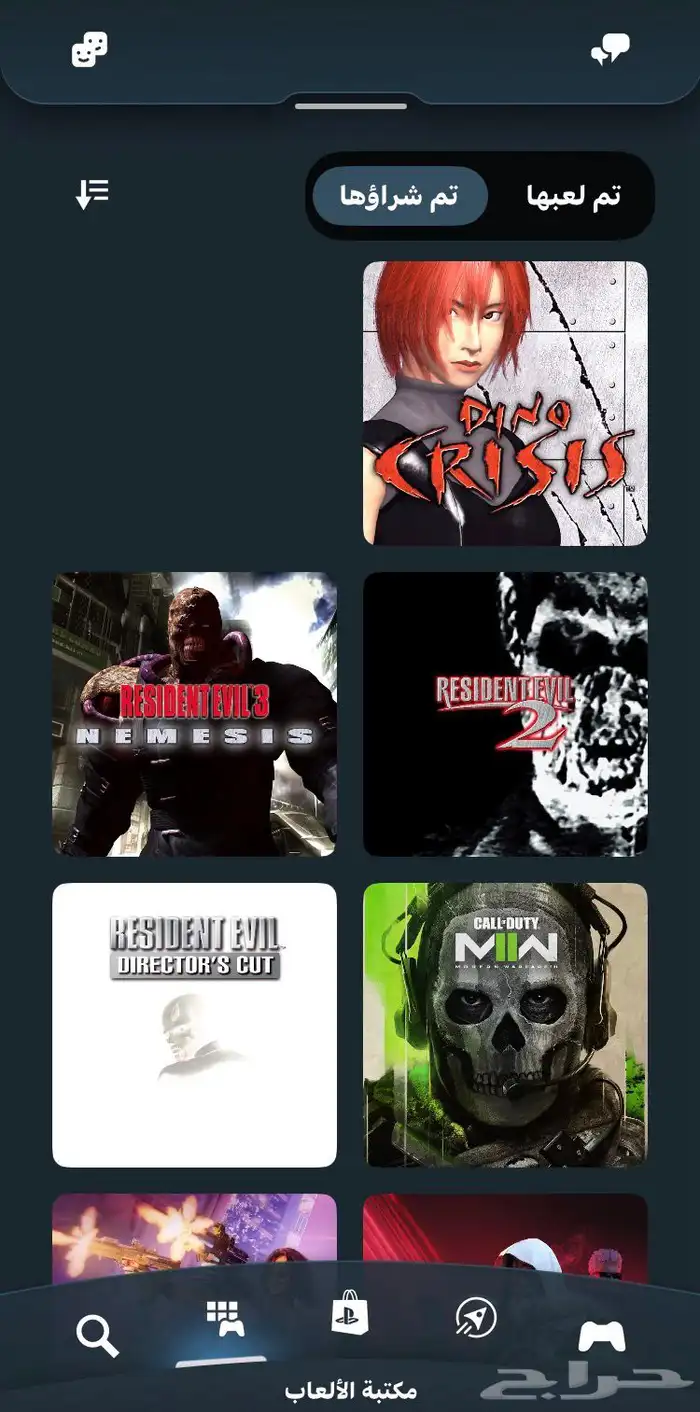 بكج اقوى حسابين سوني بسعر رخيص 0