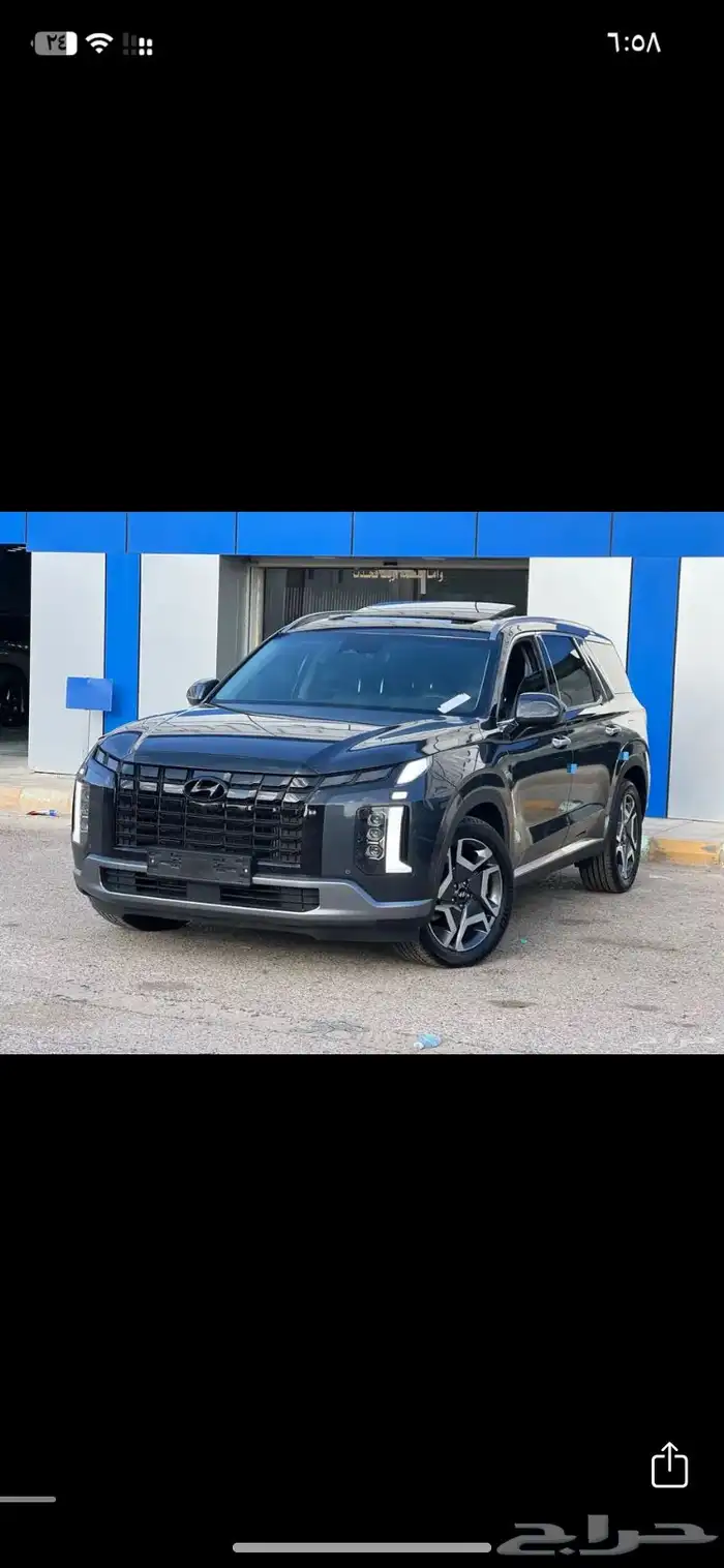 بالسيد 2023 1