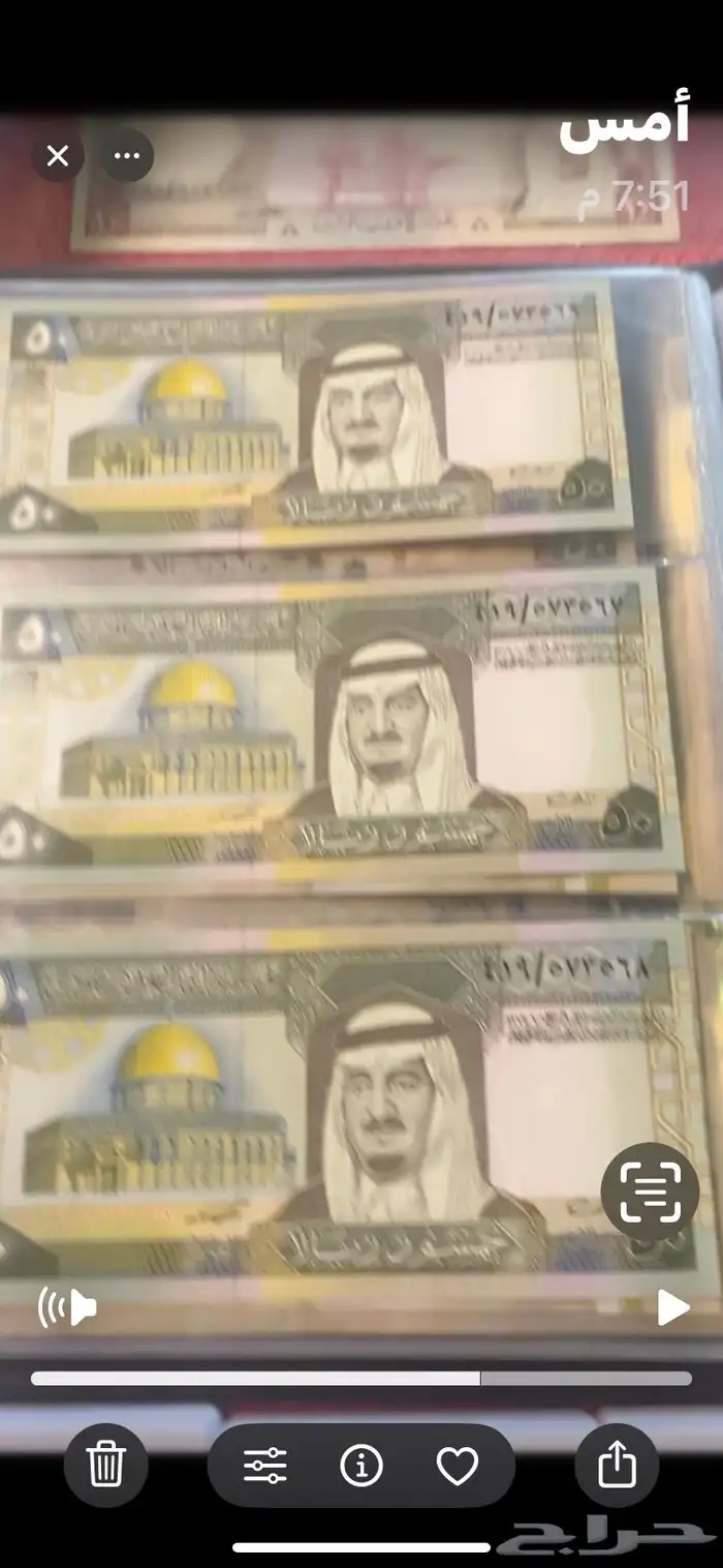 عملات ورقية ومعدنية اصل فضة سعودية تراثية نادره 6