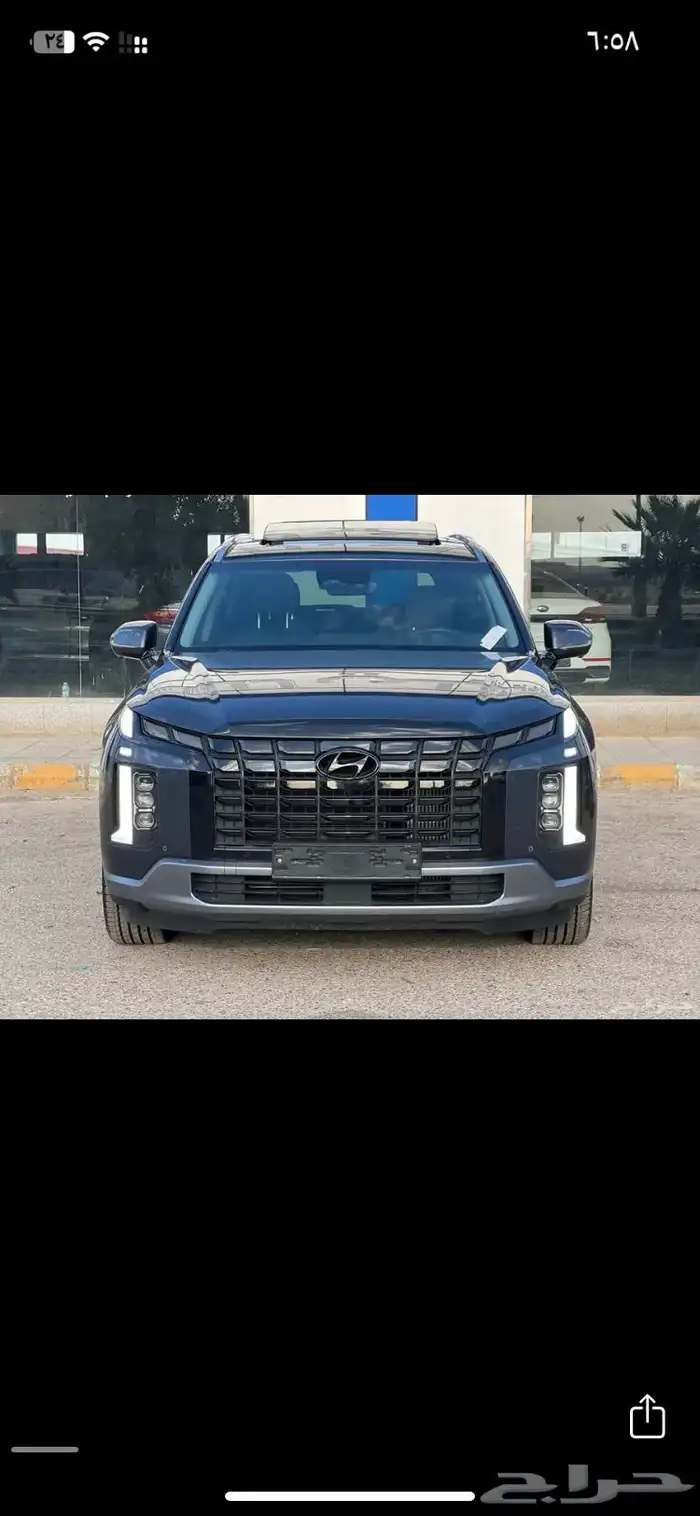 بالسيد 2023 0