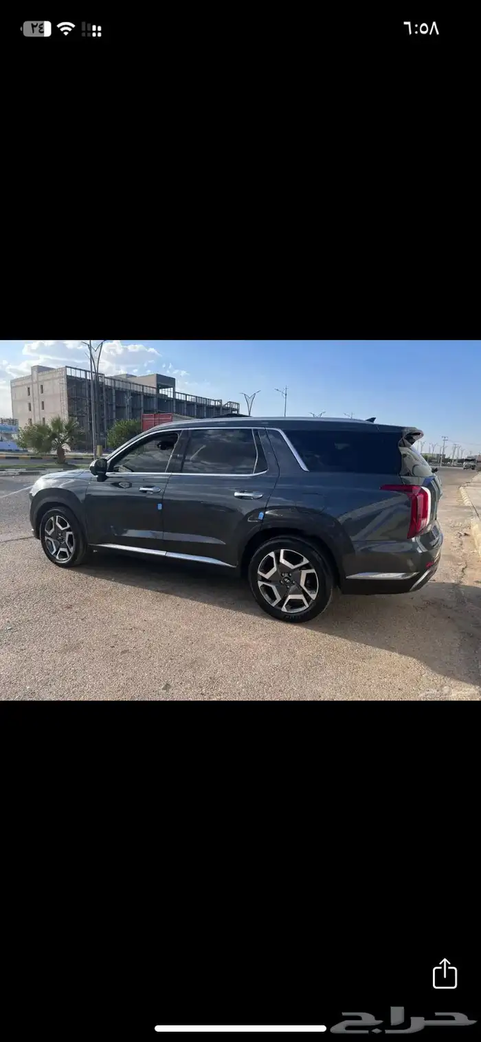 بالسيد 2023 5