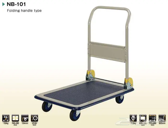 عربية نقل ياباني 2