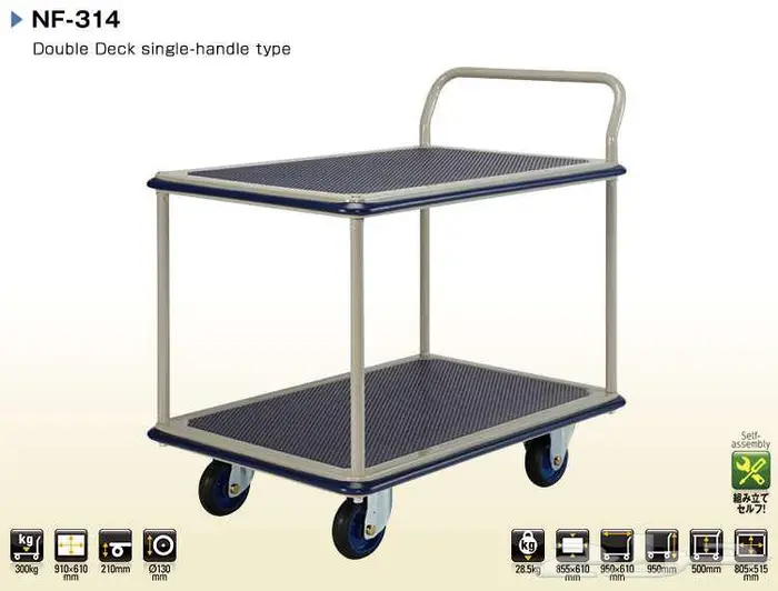 عربية نقل ياباني 4