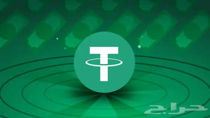 متوفر USDT 0