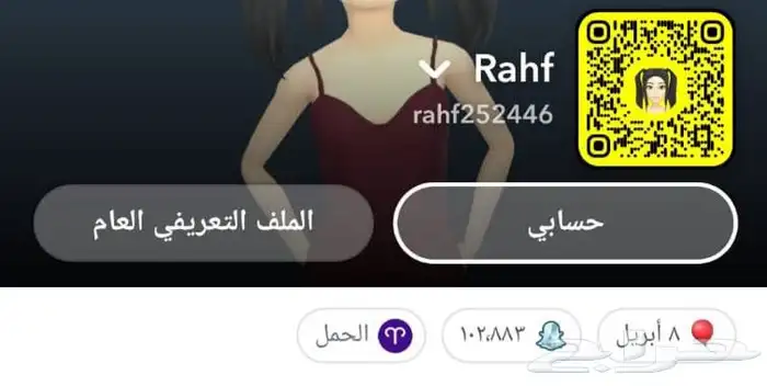 سناب ممتاز نقاط عاليه 50 و 100 الف نقطه مع ايميل اساسي 3