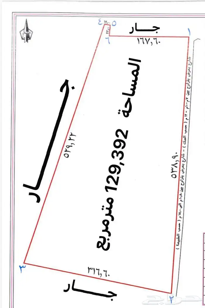 للبيع أرض زراعية في حي قفار بحائل داخل النطاق العمراني 0