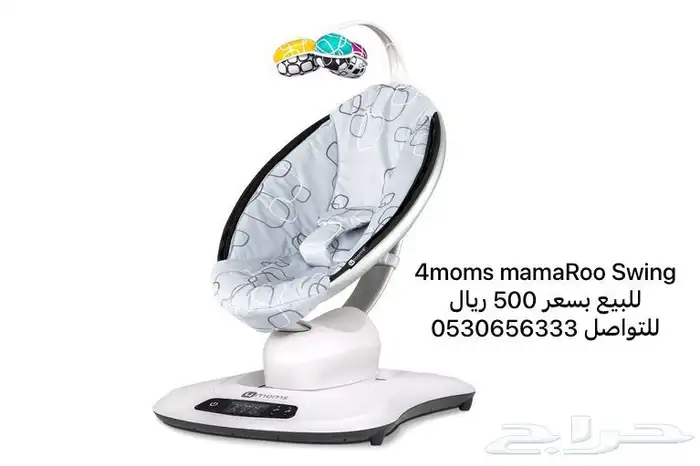 العاب أطفال مستعمله للبيع 4mum mamaroo 0