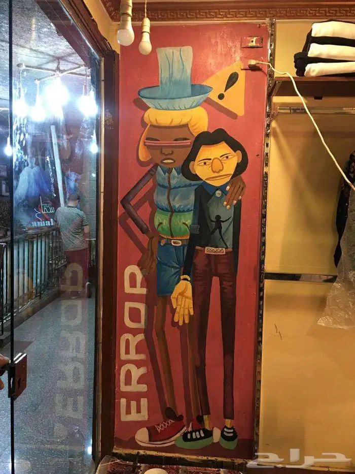 رسام جرافيتي بالرياض 30