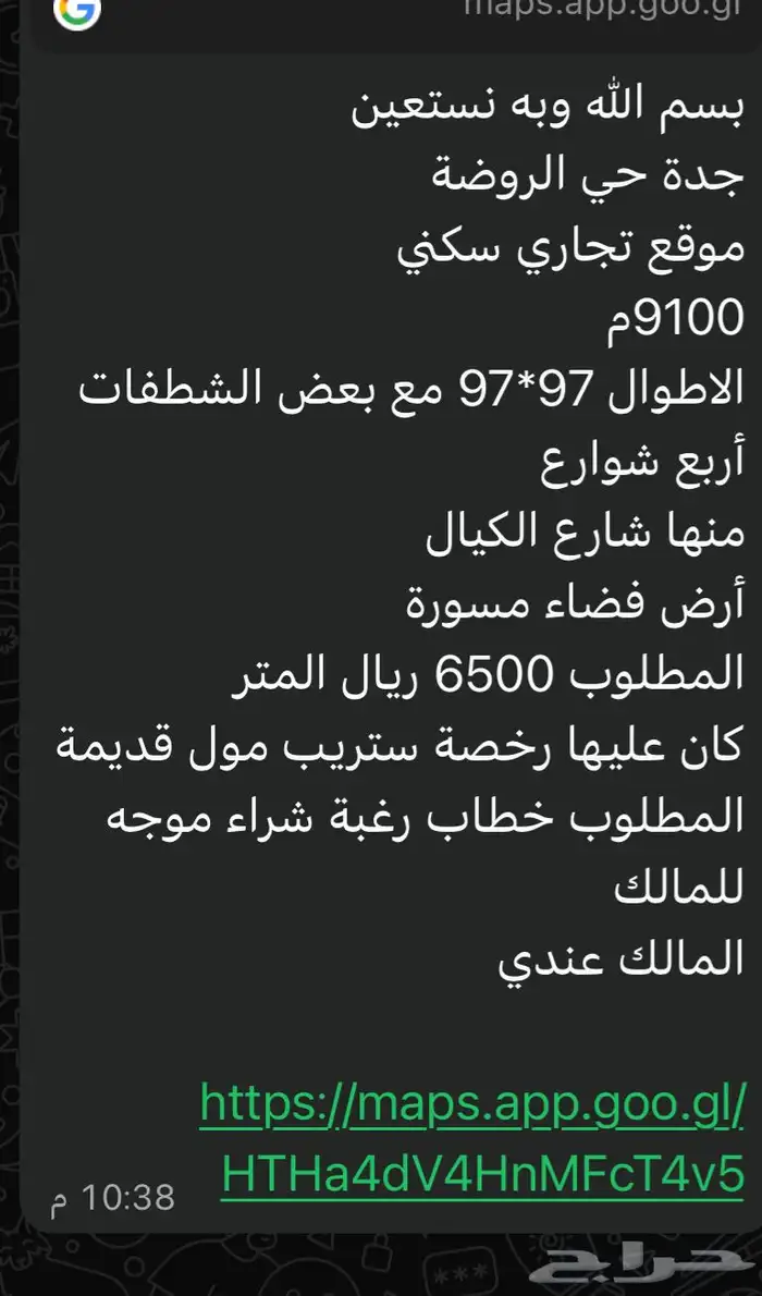 قلابيات نقل رمل مقاولات 4