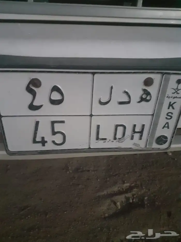 لوحة هدل 45 0