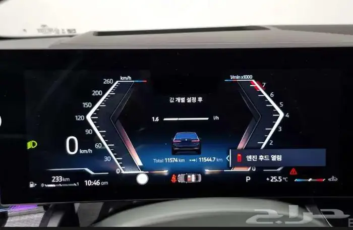 530i 2024 BMW معرض الميموني للاستيراد من كوريا 6