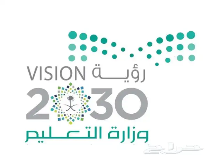 طباعة أوراق تصوير عمل بحوث وتصميم جميع المناسبات الدارسيه 0