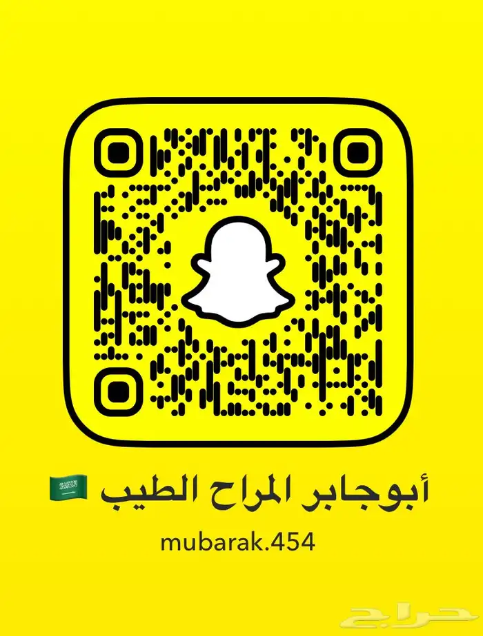 ذبايح نجدي بري نظيف 3