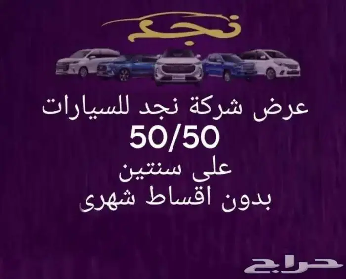 نيسان باترول SE 2 2026كاش وتقسيط جميع البنوك 15