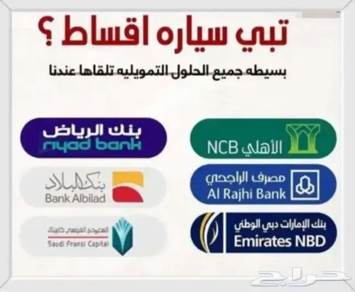 نيسان باترول SE 2 2026كاش وتقسيط جميع البنوك 19