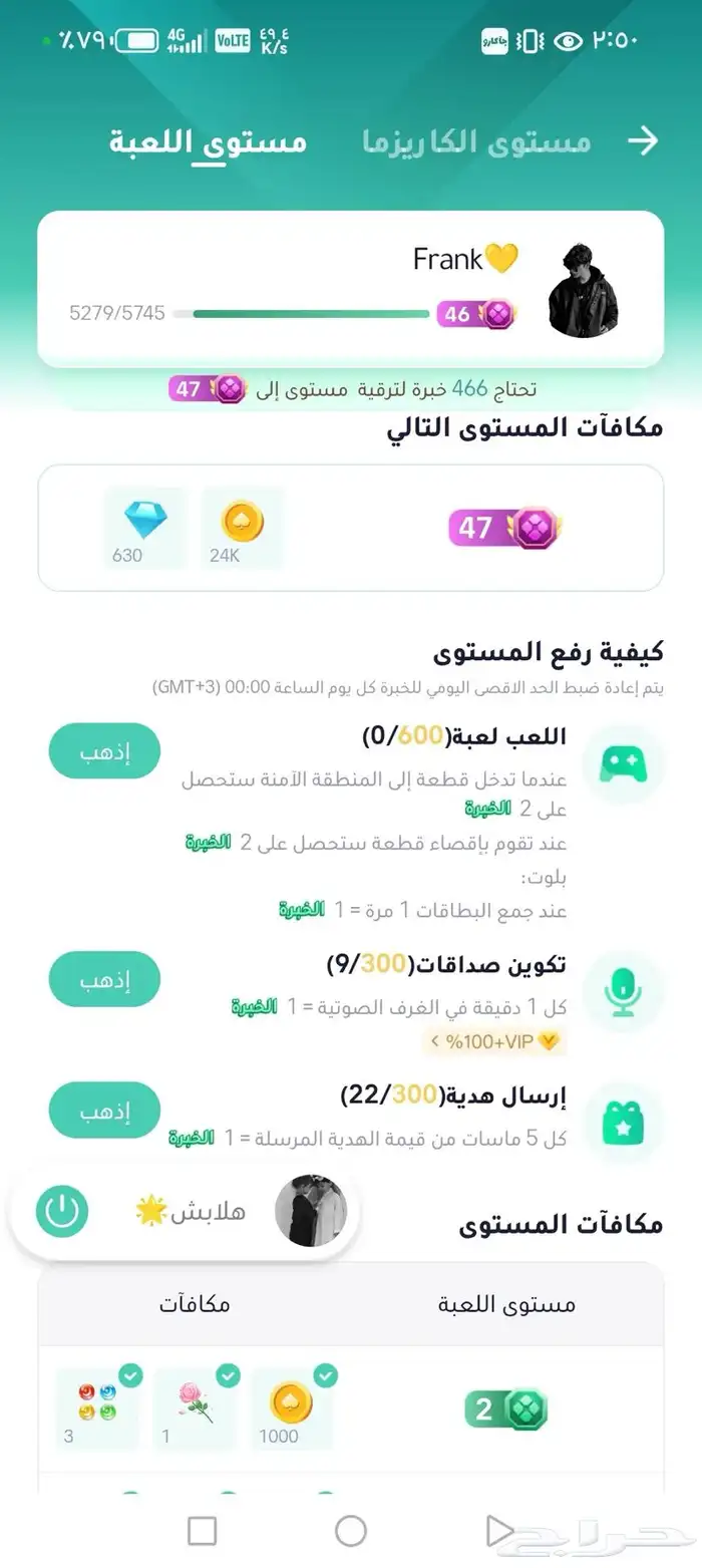 حساب جاكارو كنق للبيع 2