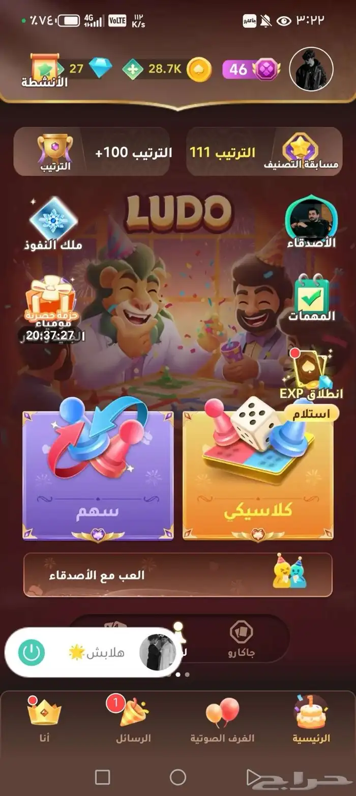 حساب جاكارو كنق للبيع 5