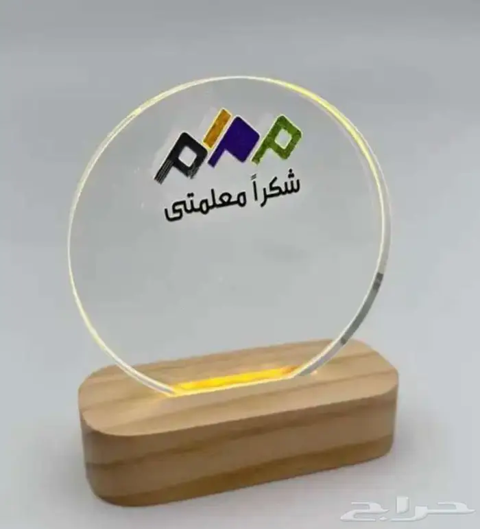 أكواب بطباعة ليوم المعلم 7