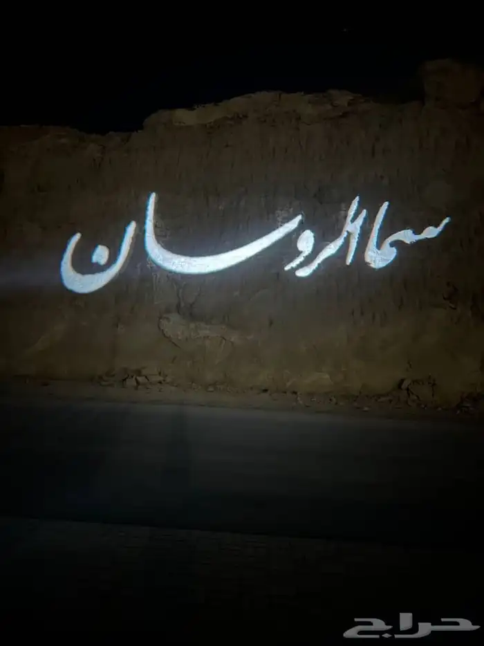 حفلات شاشات ايضاءات تراسات مسارح 31