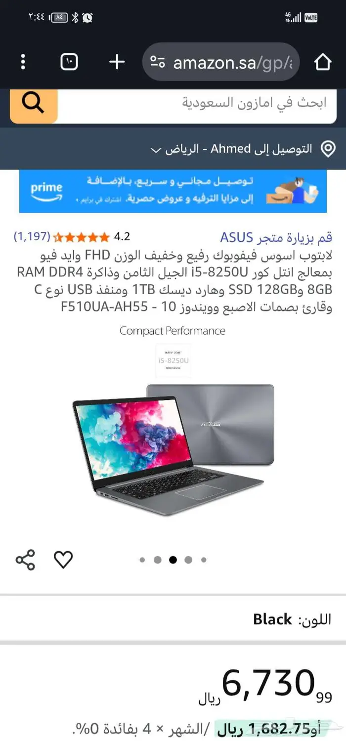 لاب توب asus اخو الجديد 7