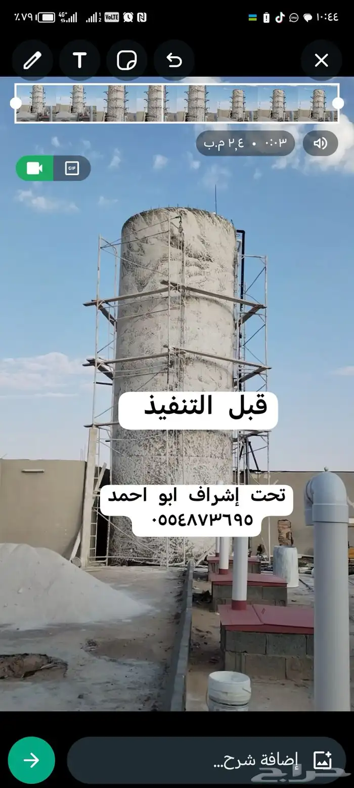 بديل الحجر الطبيعي ليأسه ملونه 25