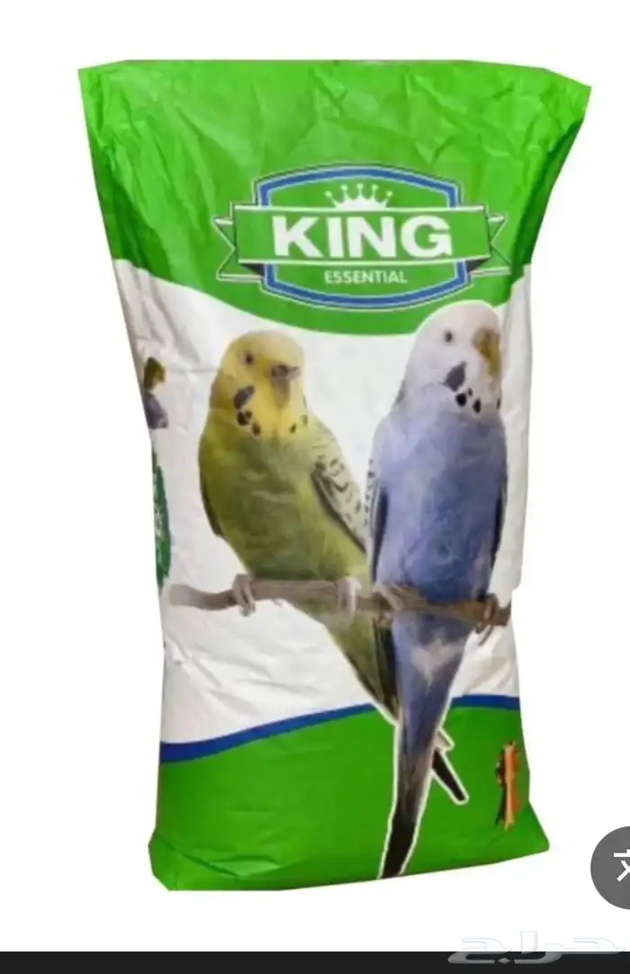 اكل طيور 17كيلو 0