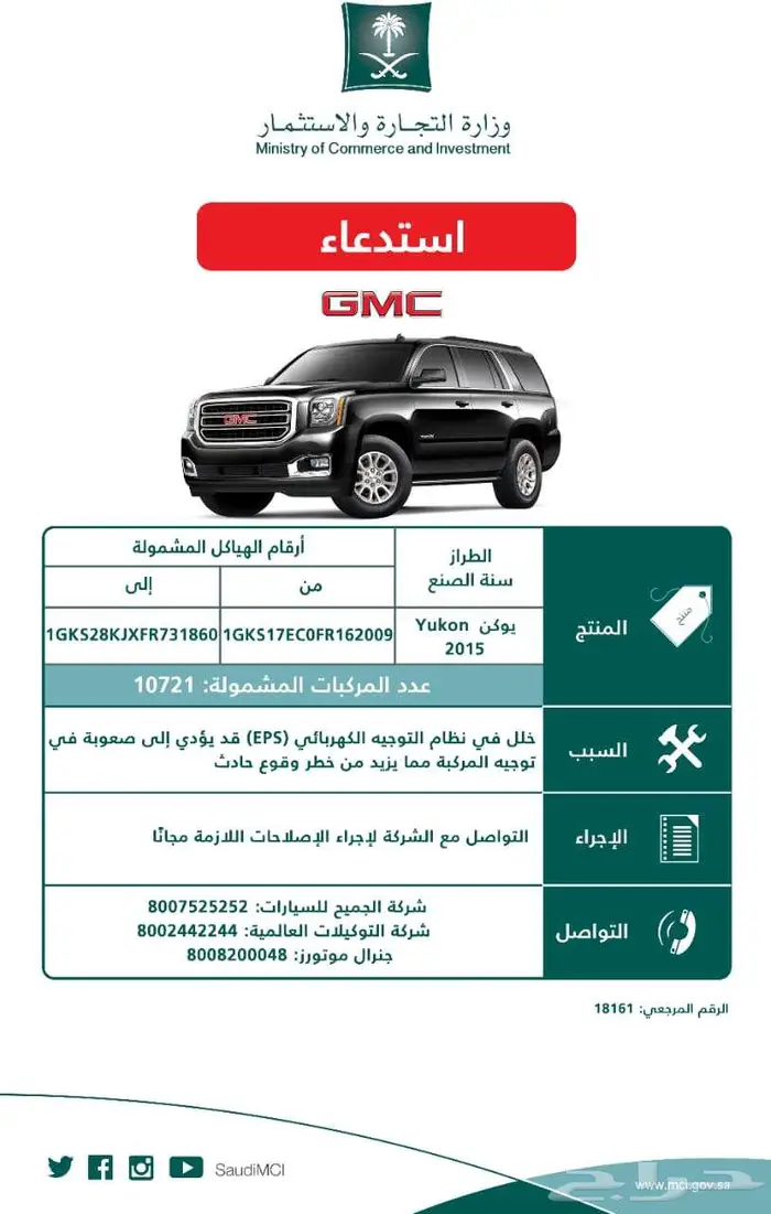 تقرير موجز يوجد 560 تقييم فوري مع شرح صوتي و الاستدعاءت 6