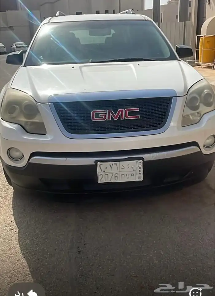 جمس اكادي 1