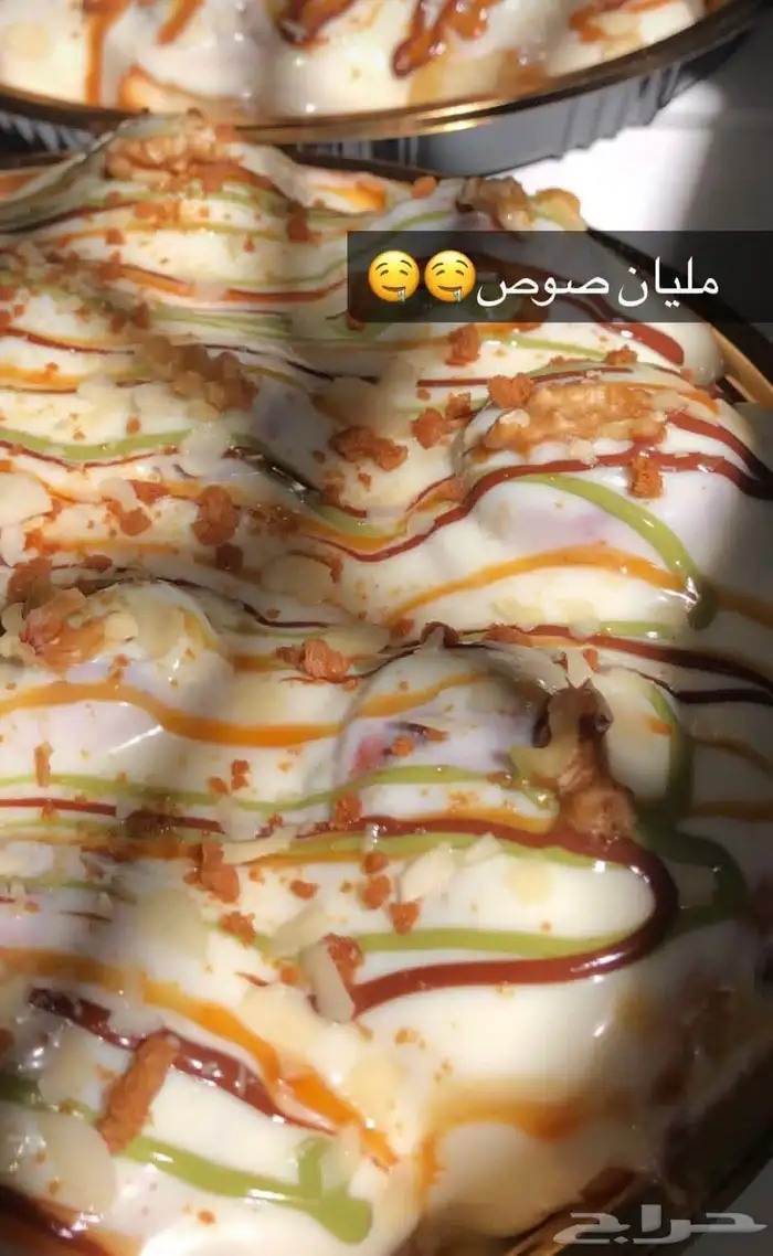 أسر منتجة 8