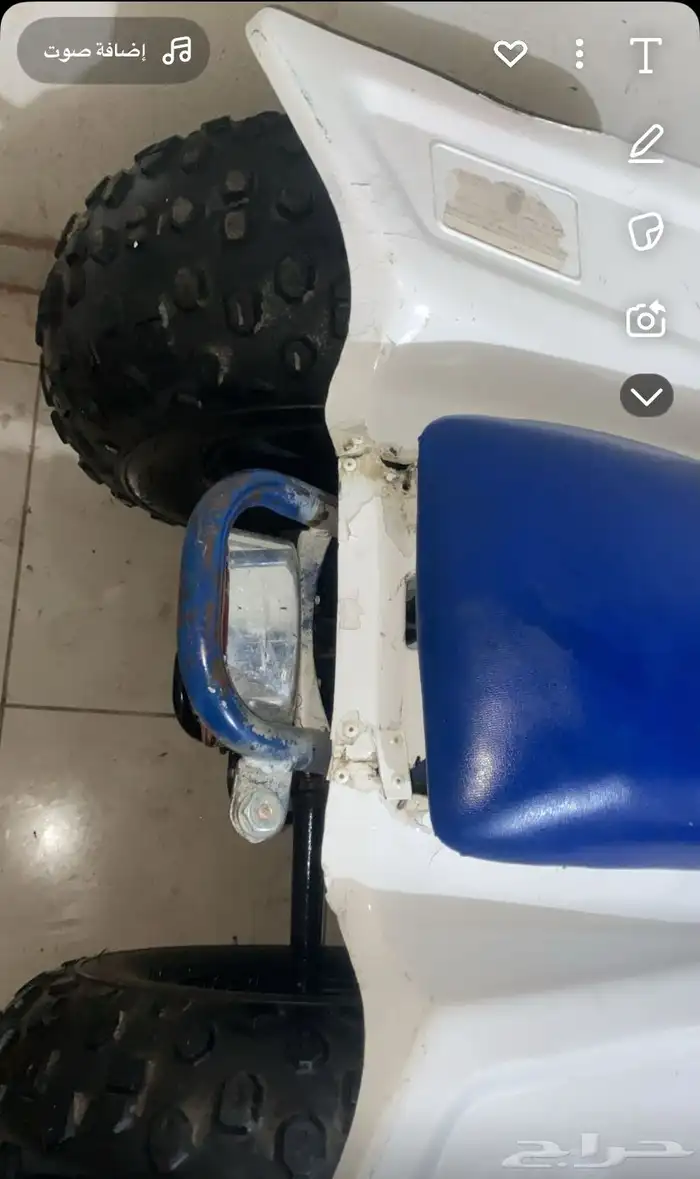دباب رام 90 2
