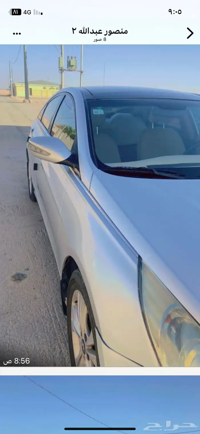 هوندى سوناتي 5