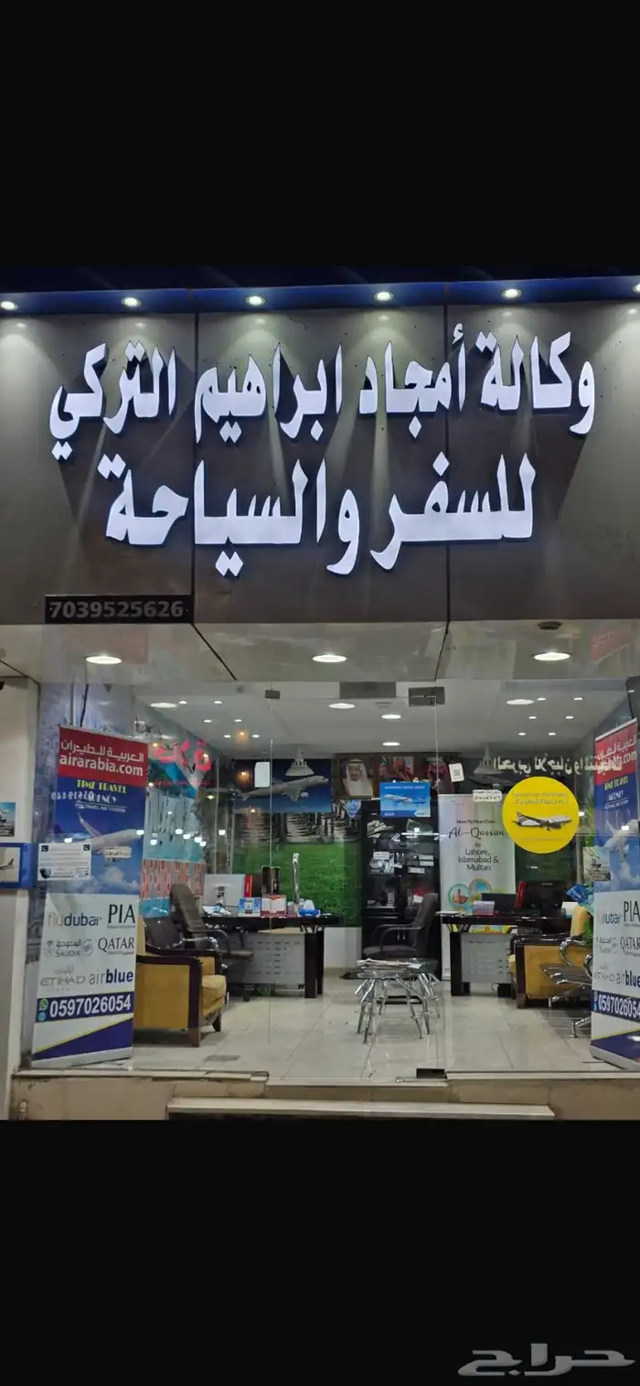 للتقبيل محل 0