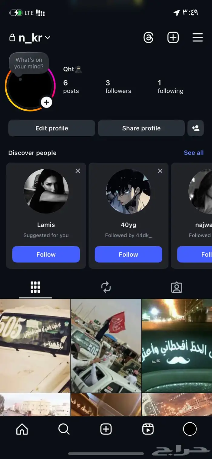 حساب انستا او انستقرام للبيع 0