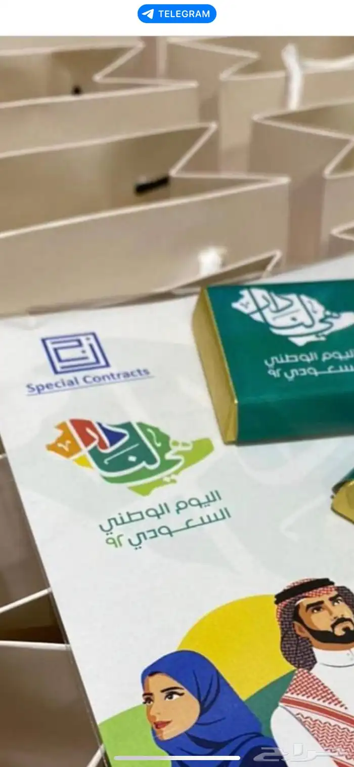 شكولا بلجيكي - تاقات شكولا - تنسيق شكولا - صواني 3