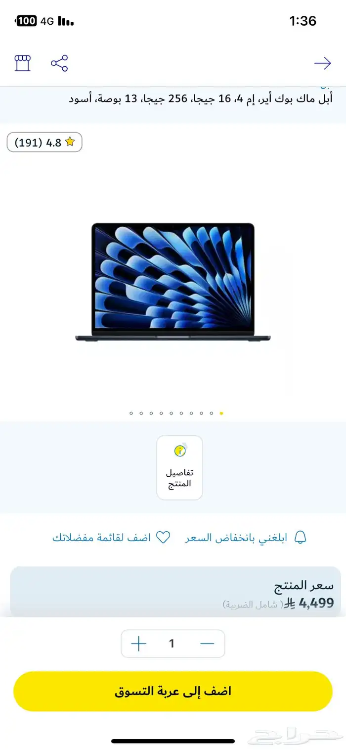 ماك بوك اير m4 0