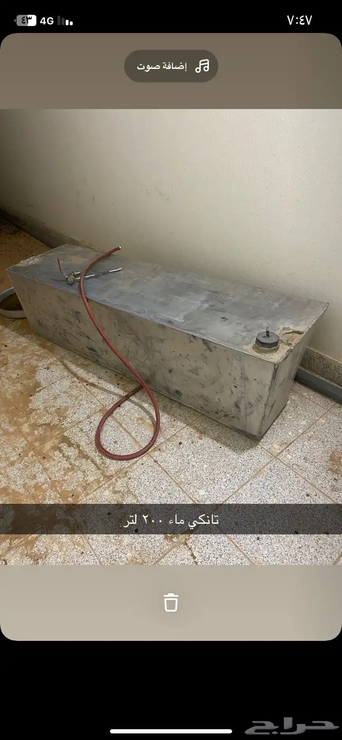 للبيع شنطه مع تانكي ما شاص 0