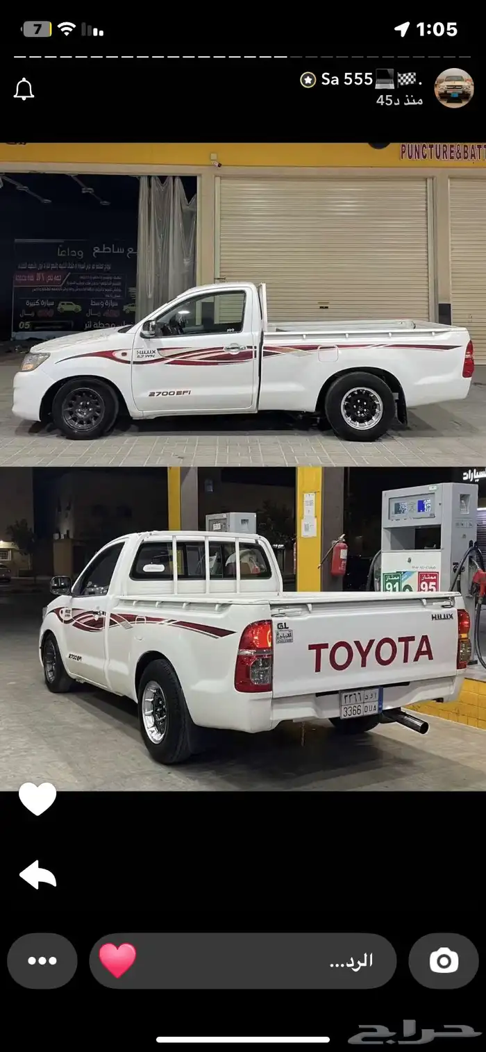 مطلوب هايلوكس غمارة 2006-2015 0