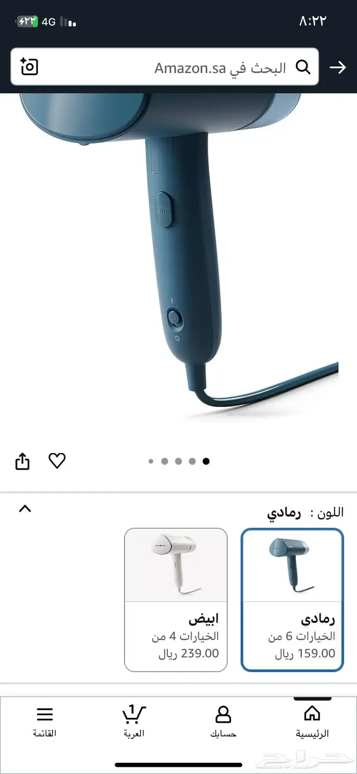 كوايه بخاريه 1