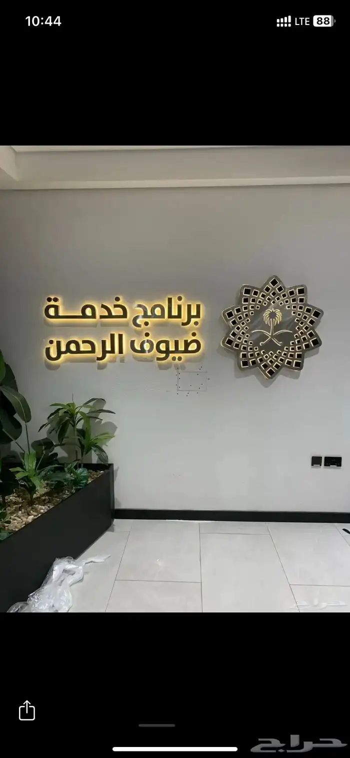 دعايه واعلان 2
