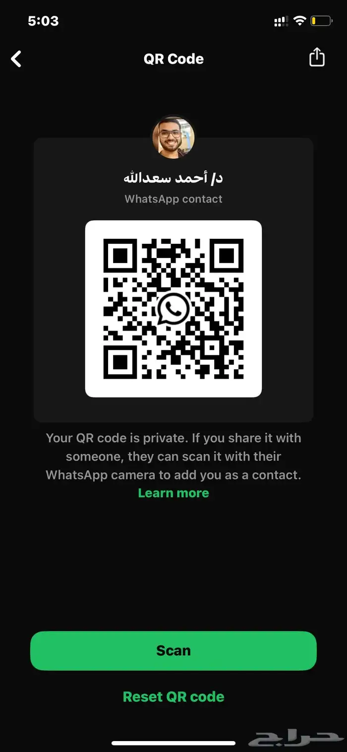شرح خصوصي للمواد الطبية 1