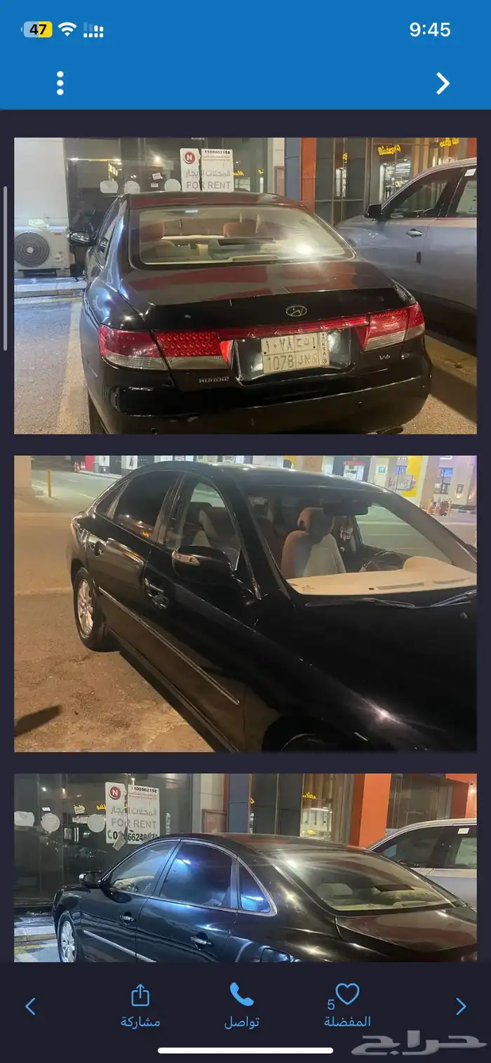 بيع 2